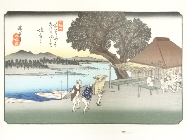 Paintings & Calligraphy